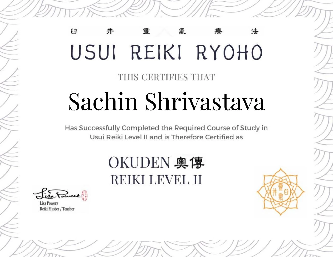 Usui Reiki — Level II certificate held by Sachin Shrivastava